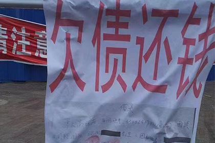 霍山讨债公司